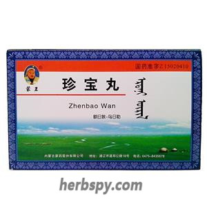 Zhen Bao Wan for muscle atrophy and sequela of cerebral spoplexy
